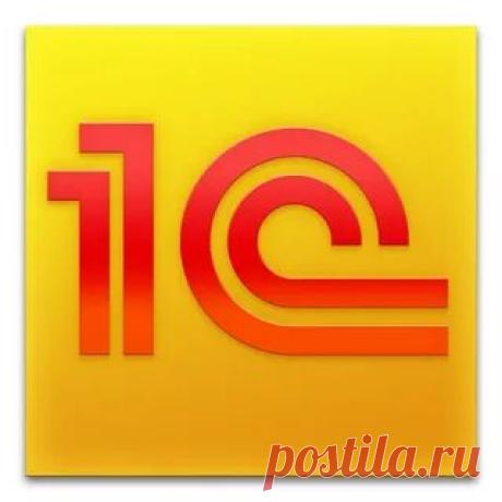 Поставка внедрение и сопровождение программных продуктов 1С - https://kopak.ru/