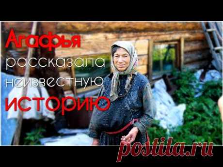 Что творится у Агафьи Лыковой, шокирующая история/Экспедиция к истоку реки Большой Абакан/Часть #3