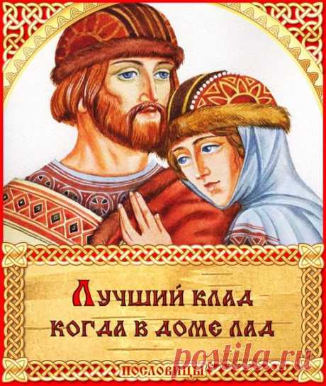 РАСА