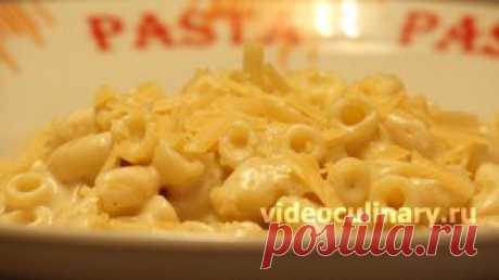 Макароны с Сырным Соусом – рецепт Бабушки Эммы