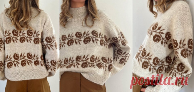 Свитер Rosie - Хитсовет