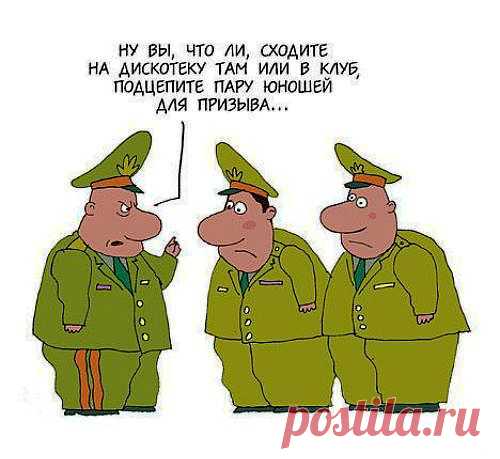 Юмор.