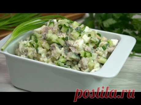 Салат с консервой, огурцом и яйцом.