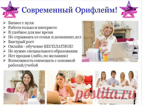 Работа только в сети интернет