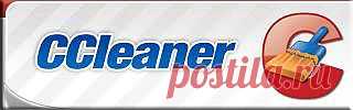 Flash Magic: CCleaner