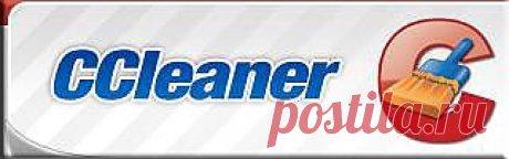 Flash Magic: CCleaner