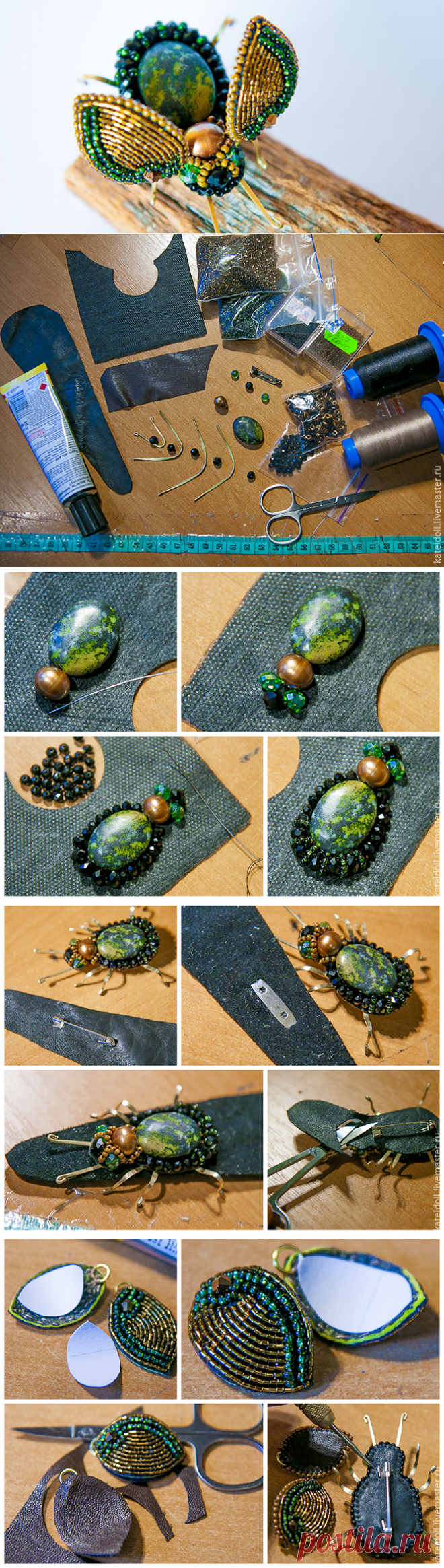 Очаровательный жучок с подвижными крылышками: делаем оригинальную брошь - Ярмарка Мастеров - ручная работа, handmade