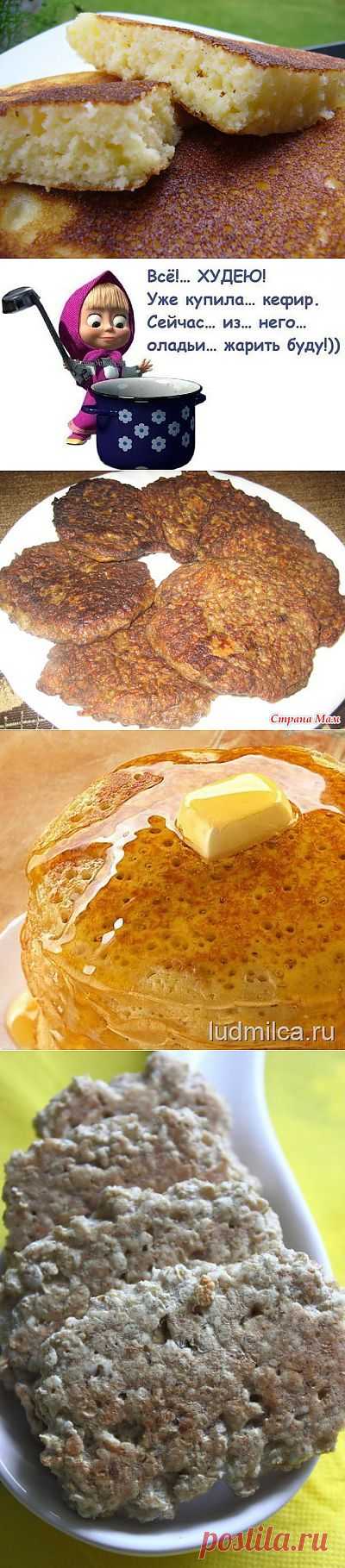 блины, пончики | Записи в рубрике блины, пончики | Дневник держи_меня_крепко