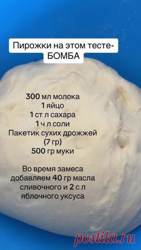 Кулинария