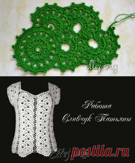 Crochet Tape Lace #3 | Free Crochet Tutorials, Instructions and Patterns