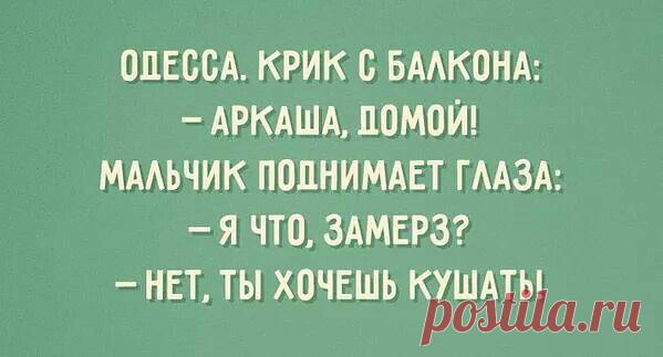 ох, уже эти одесские мамы :)