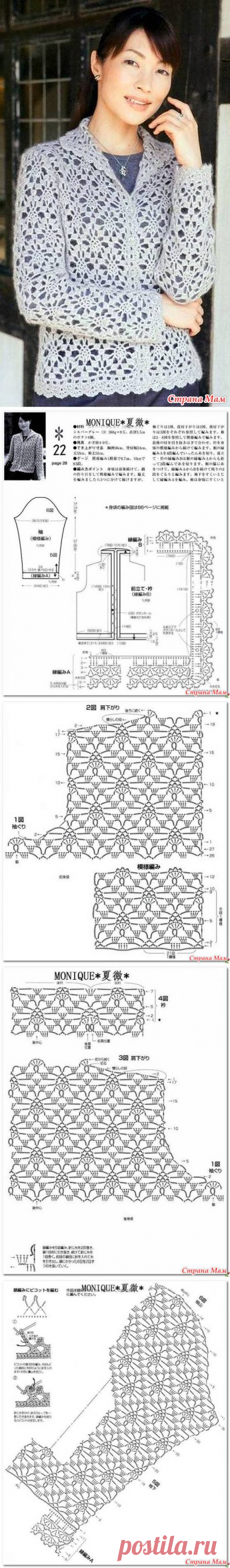 Ажурный жакет узором ананасы в ромбах. Крючок.