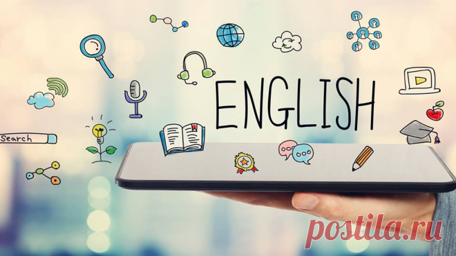 (4) Английский онлайн - Home