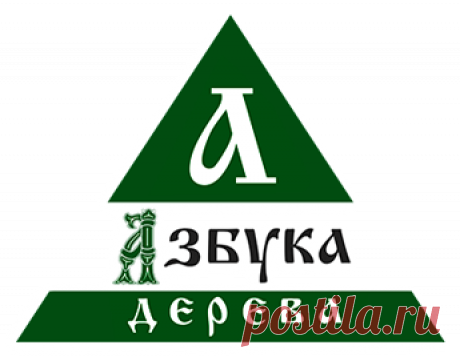 Ольха: описание и свойства материала. купить изделия из ольхи в Новосибирске – Азбука дерева