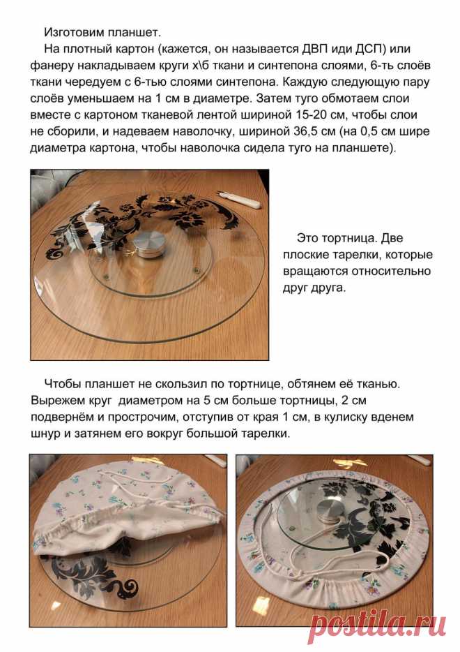 (64) Одноклассники