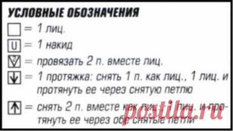 Openwork pullover with a deep neckline