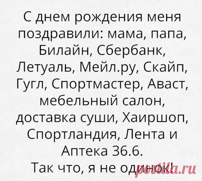 Выпуск №6386 - выпуск анекдотов сайта вокруг смеха