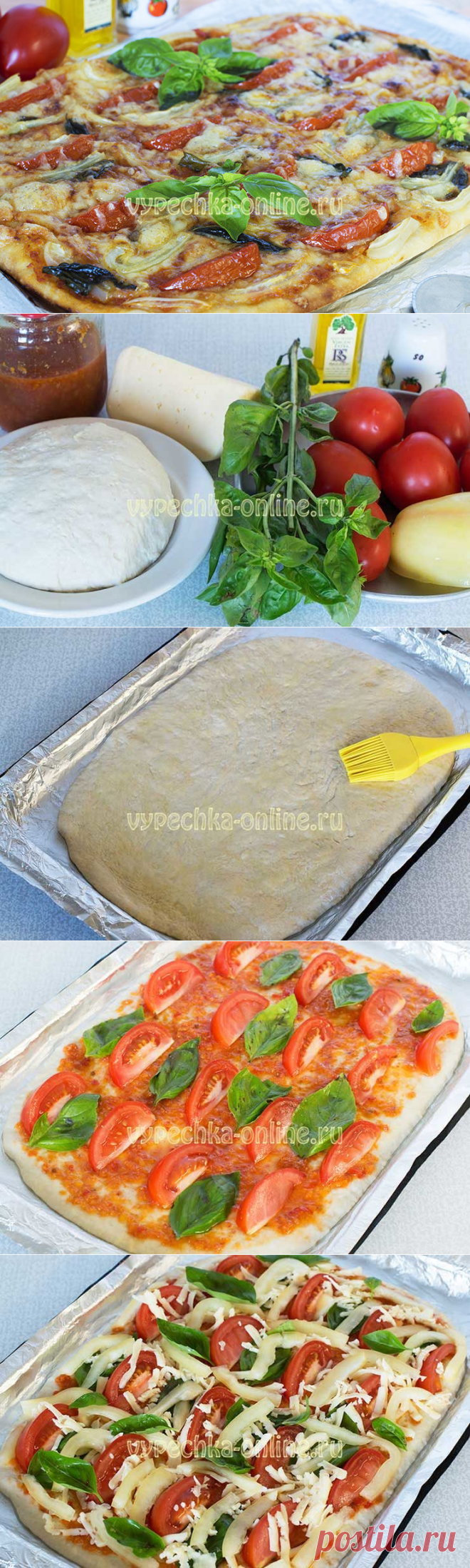Пицца с базиликом и помидорами