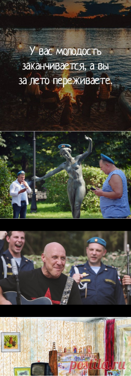 Первый канал