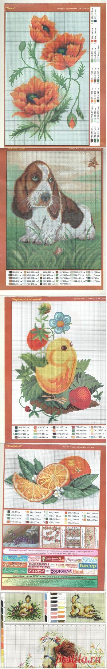 мой сундучок / Вышивка / Схемы вышивки крестом