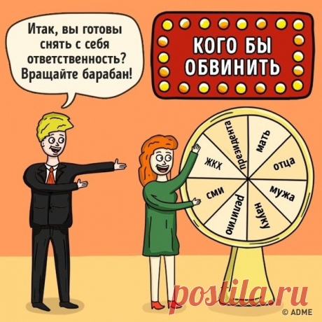 20 забавных комиксов о нашей жизни:
