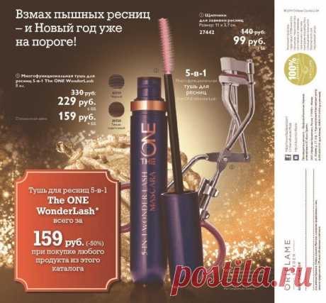 интернет магазин