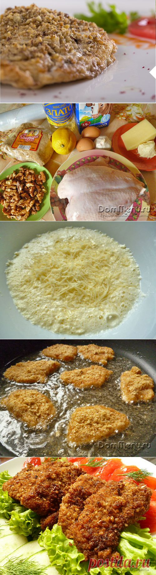 Курица по-арабски | Четыре вкуса