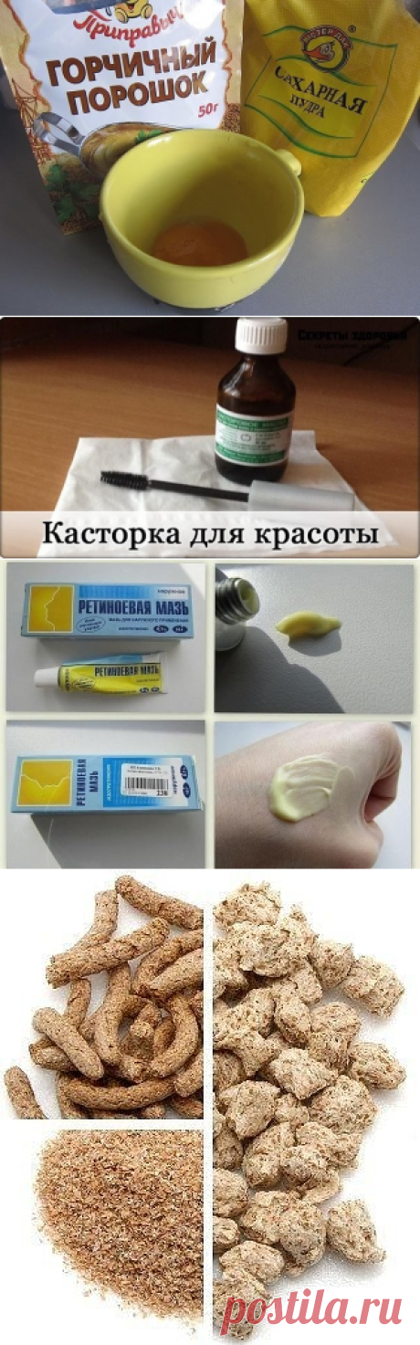 Вам сообщение!