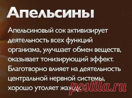 Полезно знать