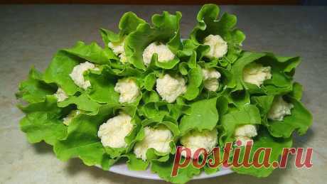 Закуска на Праздничный Стол 


Очень Простая и Очень Вкусная Закуска .Оригинальная она тем ,что острую сырную массу заворачиваем в салатные листья.Приготовьте на Новый 2018 год.
Ингредиенты

твердый плавленый сыр - 3 шт
салатные…