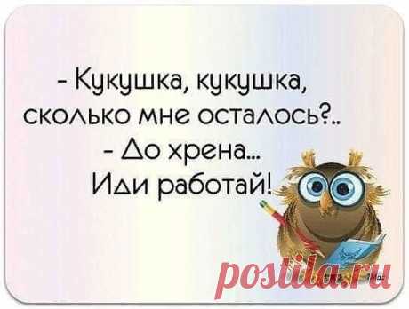 Доброй утро девочки!