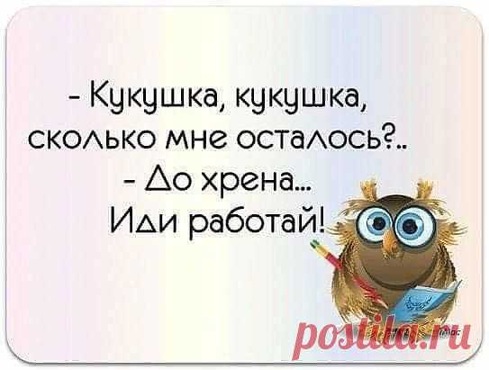 Доброй утро девочки!