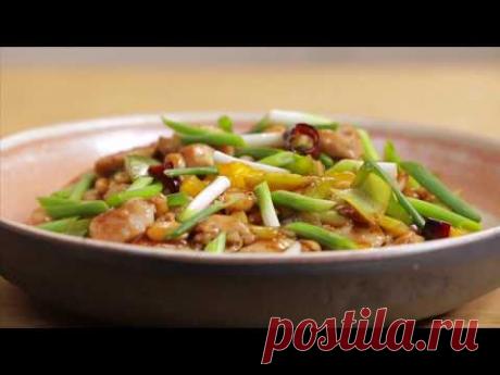 Курица Гунбао. Китайская кухня.