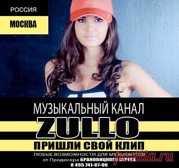 СНЯТЬ МУЗЫКАЛЬНЫЙ КЛИП ЗА 80 000 РУБЛЕЙ ТВ КАЧЕСТВА.

Представляем самый начальный Тариф по съемки Музыкальных клипов — Съемка Музыкального клипа за 80 000 рублей — в любом Тарифе вы получаете качественный по картинке и качеству видеоматериала клип, который не стыдно будет отправить на любой ТВ канал.