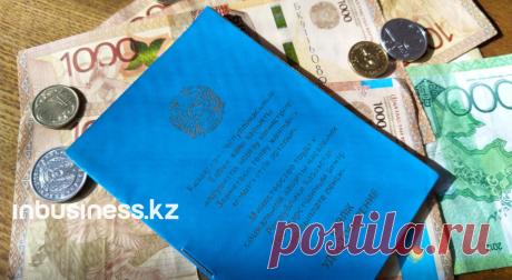 Какие риски таит в себе уход от базовой пенсии в Казахстане | Inbusiness