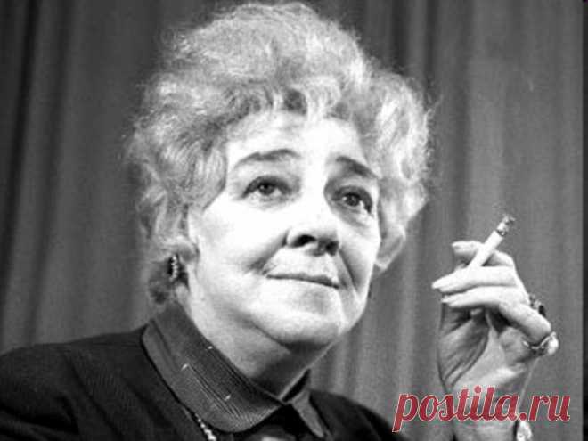 Саркастические цитаты Фаины Раневской / Смешные анекдоты, приколы, афоризмы, юмор / КлуКлу. Рукоделие - бисероплетение, квиллинг, вышивка крестом, вязание