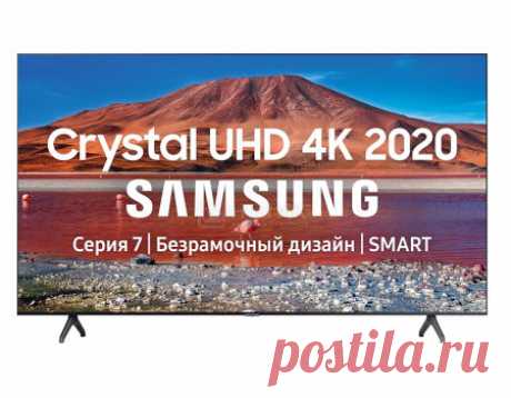 Электроника - Лучшая цена! Смартфоны Apple, Samsung, Xiaomi, Honor, Huawei Купить!