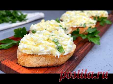 Не успеваю подавать на стол! НАМАЗКА на хлеб, ВКУСНАЯ, а всего из 3х простых продуктов в составе