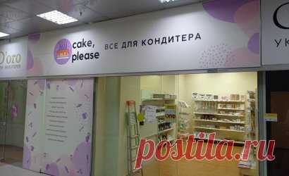 Типография WOW!Banner это - собственное производство: принтеры разрешением печати от 360 до 1440dpi: УФ печать рулонная и планшетная; плоттерная резка; цифровая печать; весь спектр послепечатной обработки. - современный сервис: собственная crm система разработана для наших потребностей; возможность отслеживать статус заказа на сайте; автооповещение о готовности, как столько Ваш заказ упаковывается, Вы сразу об этом узнаете. - расширенный график работы.