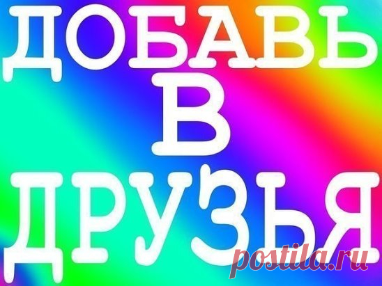 (20) Одноклассники