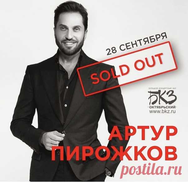 Доброе утро!!! До очень скорой встречи, мой любимый Питер!!!!  #паРАдная #поРЕВрик #ааааа