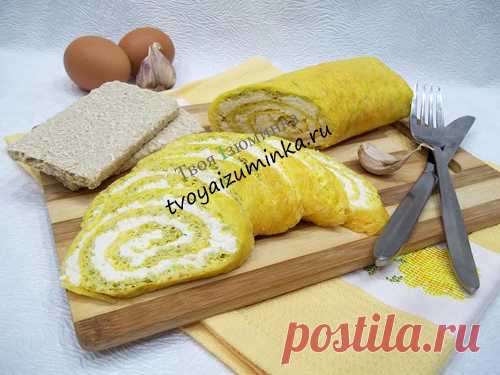 Яичный рулет с начинкой из чеснока и сыра: оригинальная закуска на стол