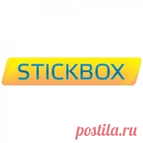 Интернет-магазин Stickbox.ru У нас вы можете приобрести в розницу водоотталкивающие ткани для тентов, навесов, уличных штор, одежды и спецодежды. Швейную фурнитуру. Витражные и декоративные самоклеящиеся пленки.