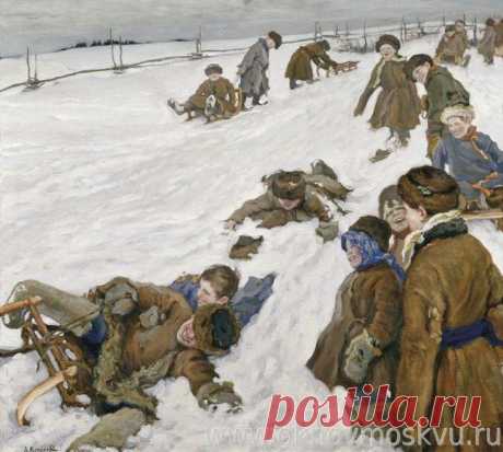 Зимние забавы.Картины русских художников