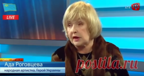 Первый канал покажет сериал с укро-фашисткой Адой Роговцевой - МирТесен
