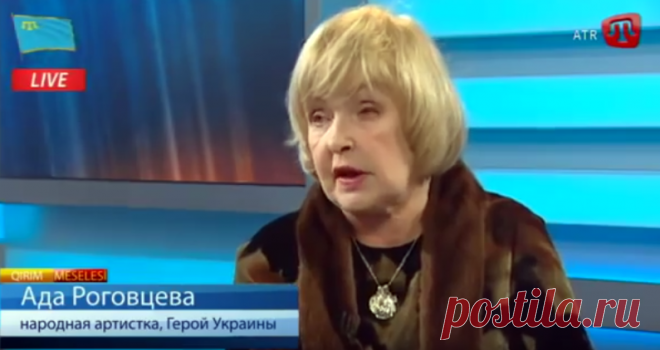 Первый канал покажет сериал с укро-фашисткой Адой Роговцевой - МирТесен