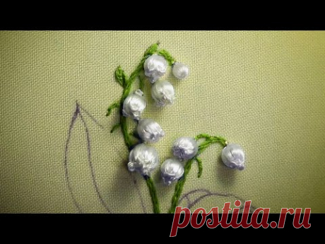 Как вышить ландыши | 3Д вышивка