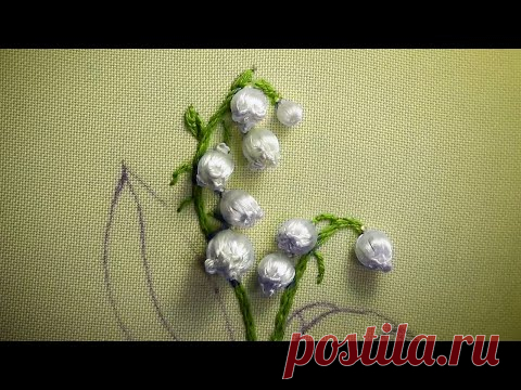 Как вышить ландыши | 3Д вышивка