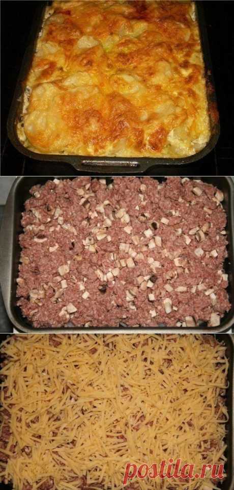 МЯСНАЯ ЗАПЕКАНКА. Любимый рецепт моей мамы. Ни одно торжество не обходилось без этого блюда!