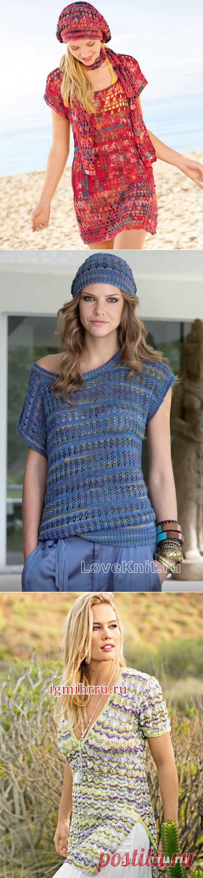 Поиск на Постиле: вяжем из меланжевой пряжи